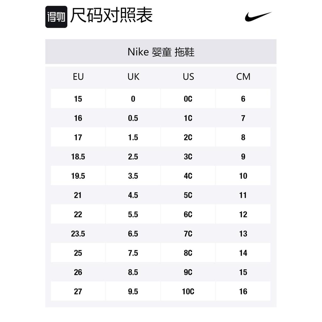 Nike Kawa Slide Низкие кроссовки для малышей Черно-белые Младенцы и малыши CW3360-010