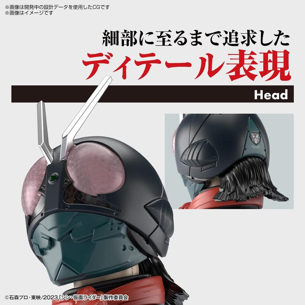 BANDAI SPIRITS Стандартный Камен Райдер Пластиковая Модель-конструктор Камен Райдера 2642194 Figure-rise (Шин Райдер) Предварительно окрашенный