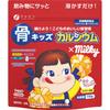 Fine Bone Kids Calcium Milky Flavor 100g Other (check Locks, Tongue Cleaners, Etc.) Life Improvement Other (check Locks, Tongue Cleaners, Etc.)