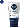NIVEA Men's Очищающая грязь для контроля жирности 100 г