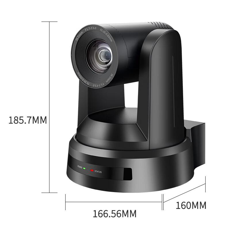 Shenghua Vision Video Conferencing Camera Systems (CN version)