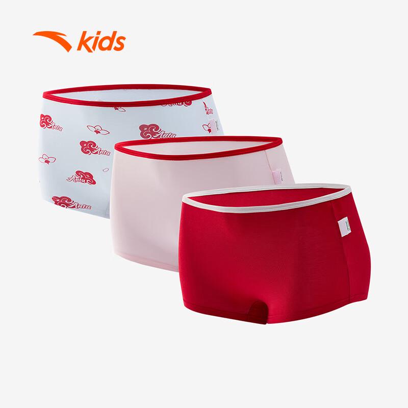 Anta Kids' Anti-Bacterial Boxer Briefs 3-Pack