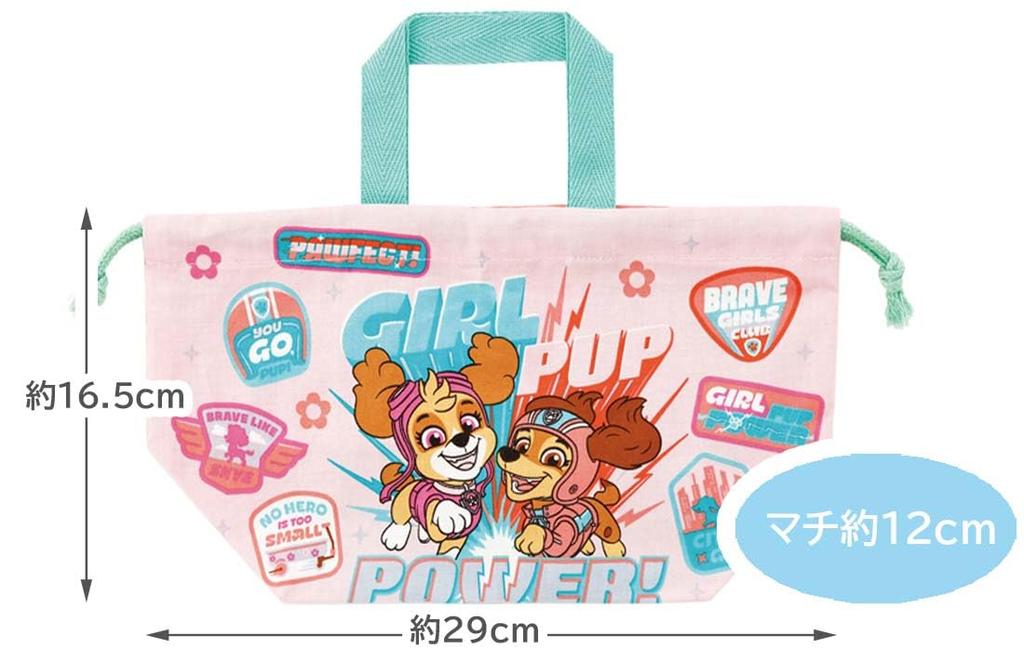 Skater Lunch Box Drawstring Bag with Gusset Kids Made In Japan Paw Patrol GIRL PUP Girls KB7 Children's
