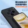 Применимо к чехлу для мобильного телефона vivox111pro, новый чехол-бампер из жидкого силикона с прямым краем X111, противоударный защитный чехол, продвинутое ощущение Por