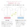 Cream de Coco Shiny Chiffon Jersey Ceremony Dress for Newborns and Made in Japan Sizes (Hooded/Two-Way All) Babies, [Spring/Summer Material], 50-70cm