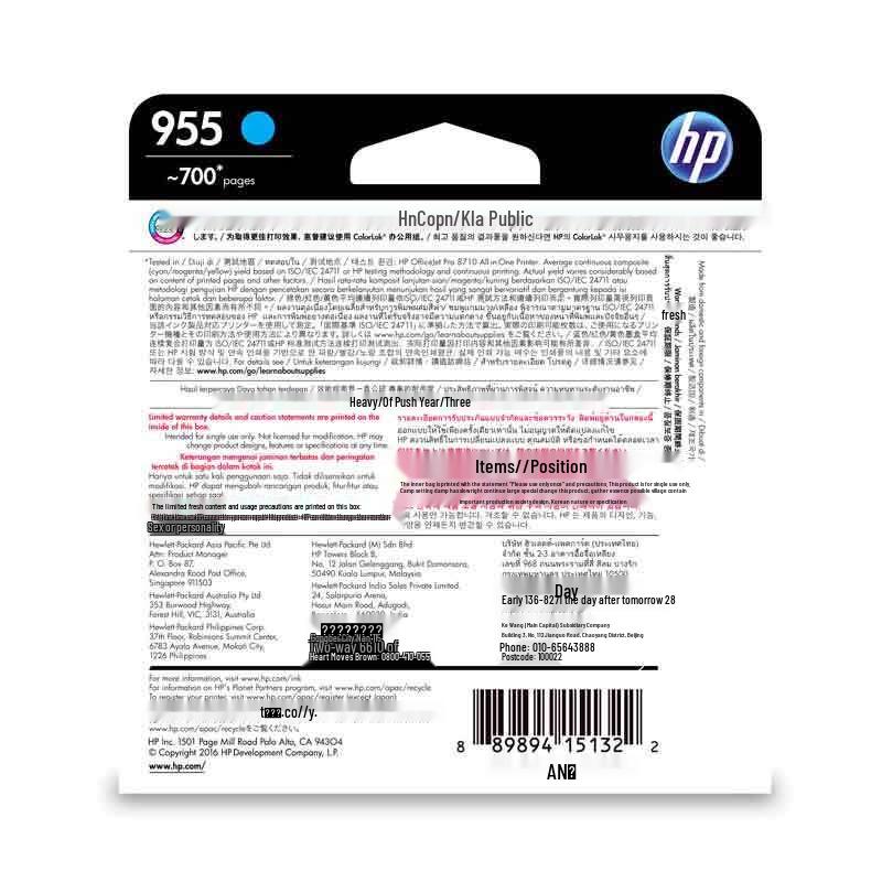 HP 955 Original Cyan Ink Cartridge