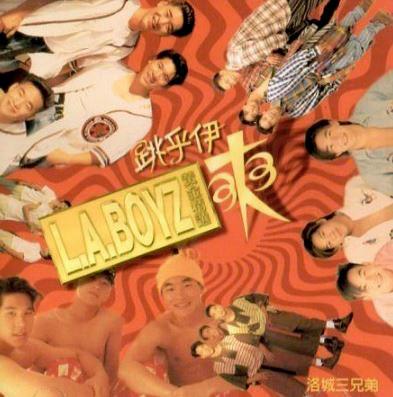 CD LA. BOYZ Танцы Ху И Шуан Ким Лучший Col PCTD00052 1994 Тайваньский Танец Электроника Б/У