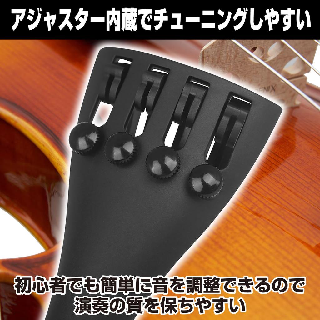 Felimoa PV12 44 Violin Tailpiece with Built-in Adjuster and Tailgut Included