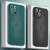 Дышащий охлаждающий ударопрочный мягкий силиконовый чехол для iPhone 16 15 14 13 12 11 Pro Max XS X XR 8 7 Plus бампер задняя крышка