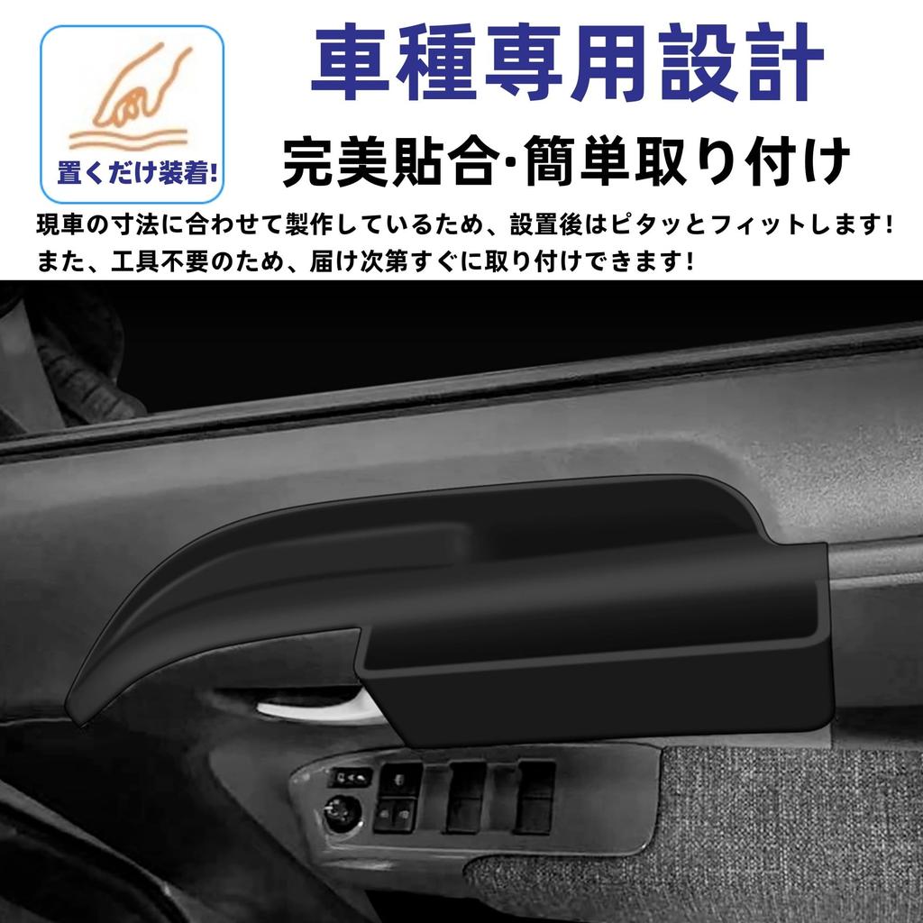 Защита двери-аксессуара Glealcco и силиконовый коврик для хранения для новой Sienta (10 серия)