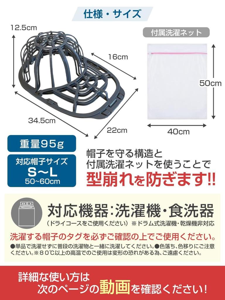 Кепка бейсболка фабричная HST Устраняет хлопоты ручной формовки для придания формы Машина Включает сетку для стирки и японскую стирку в стиральной машине. Двойной силы