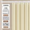 Yipan Теплый желтый магнитный набор для душевой шторки