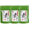 Miyazaki Sabo съедобный зеленый чай органический сертифицированный JAS без пестицидов набор из 3 пакетиков