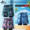 SUREDA Quick-Dry Anti-Embarrassment Swim Trunks - Unisex Plus Size Square Leg Swimsuit for Beach and Hot Springs