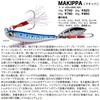 Megabass MAKIPPA 30g Half Glow Akakin