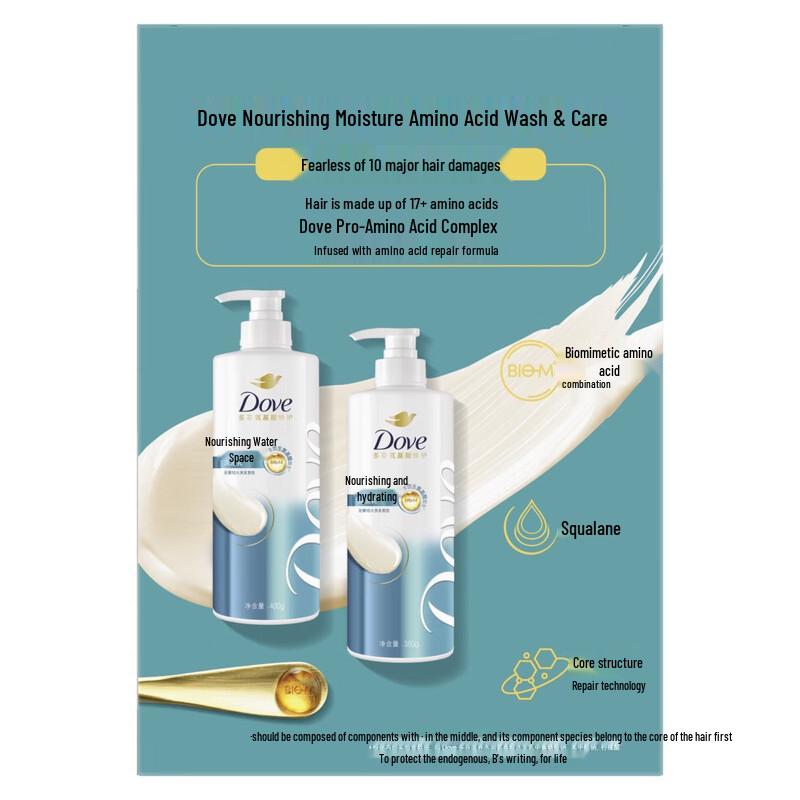 Dove Nourishing Amino Acid Shampoo Set