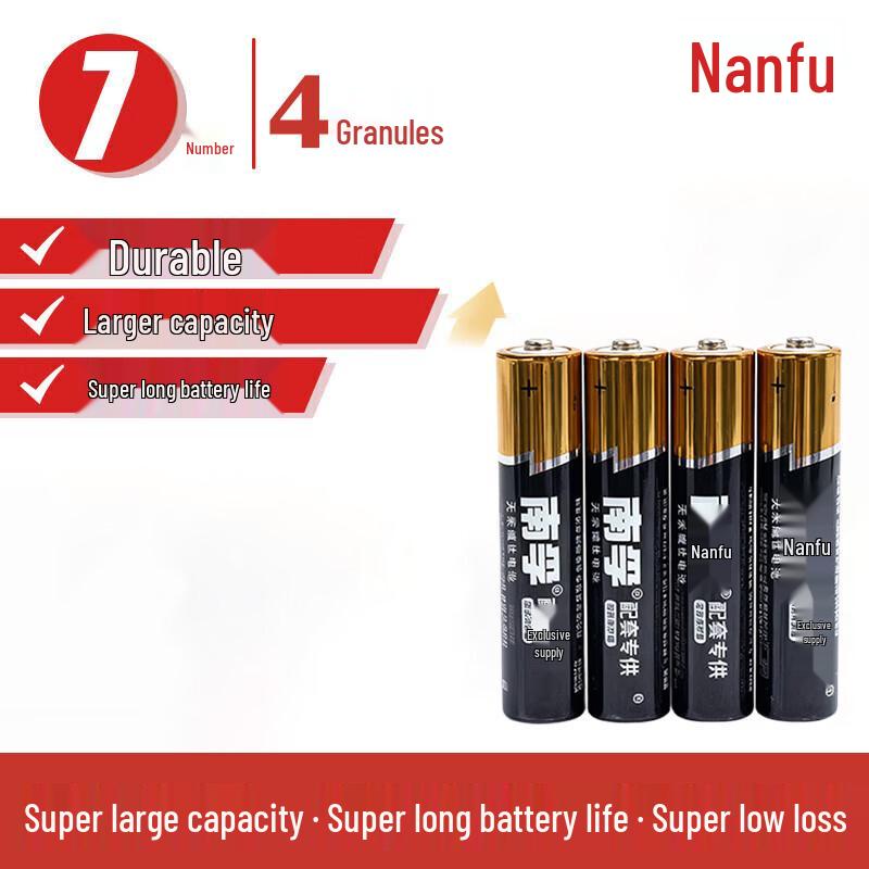 Щелочные батарейки Nanfu AAA (4-Pack) Китайская вилка (адаптер в комплекте)