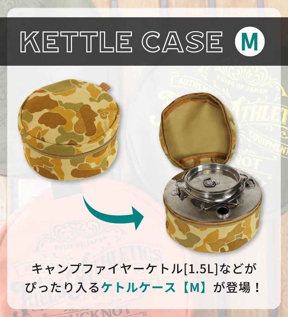DUCKNOT 21oz Duck Hunter Camo Kettle Case M Storage Case Cooker Storage Tableware Container Made in Japan Hunter (Утиный камуфляж)