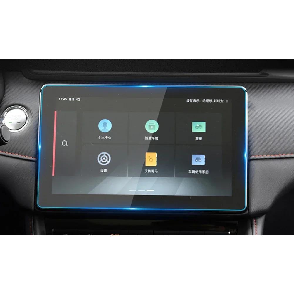 Защитная пленка для экрана автомобиля MG ZS 2020 2024 2017-2020 Автомобильный GPS-навигатор Закаленное стекло Защитная пленка Наклейка Автоматический доступ