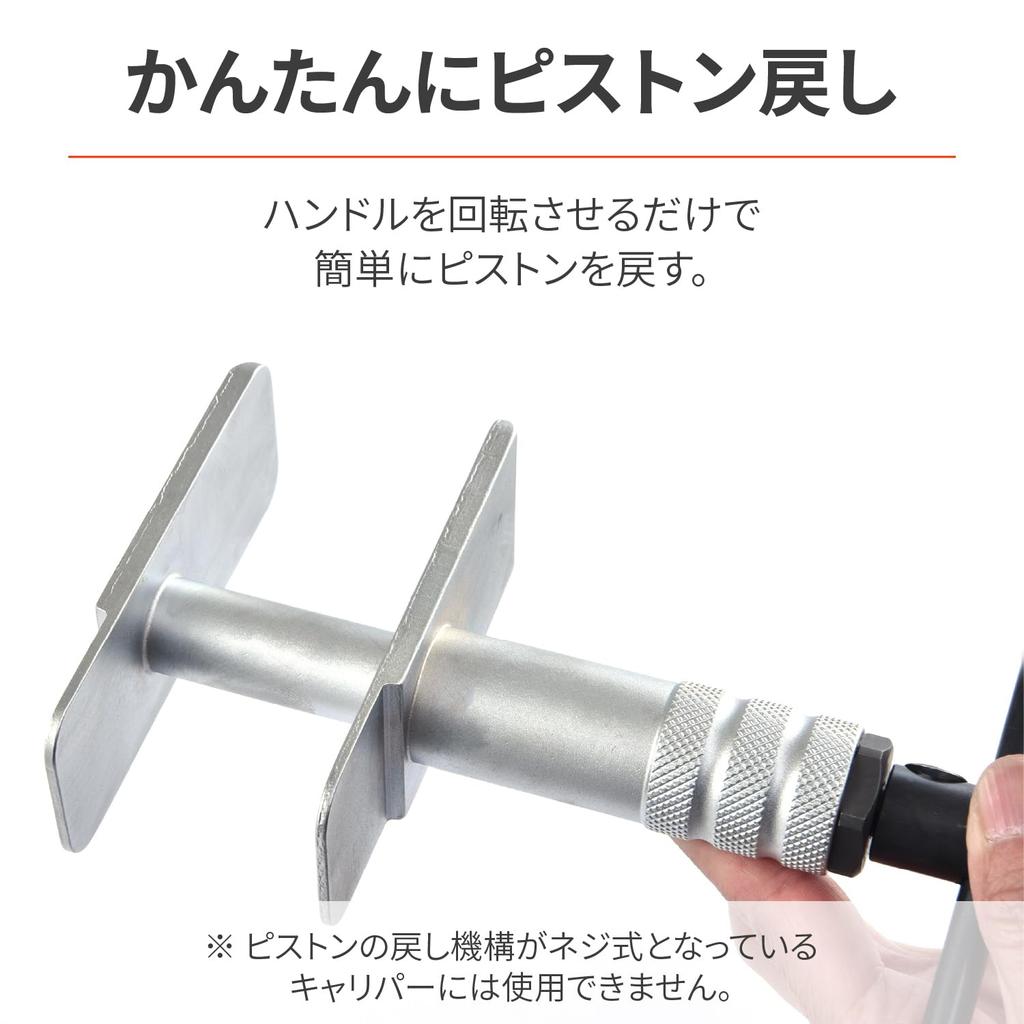 Daytona Поршень суппорта дискового тормоза мотоцикла Инструмент для обратного хода 72283