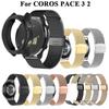 Металлический ремешок для часов + силиконовый чехол для COROS PACE 3 2 ремешка браслет из нержавеющей стали аксессуары Correa ремешок и корпус