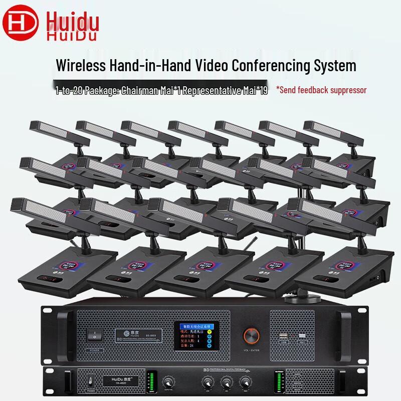 Huido BS-8900 Professional Wireless Desktop Conference Microphone System (CN version)