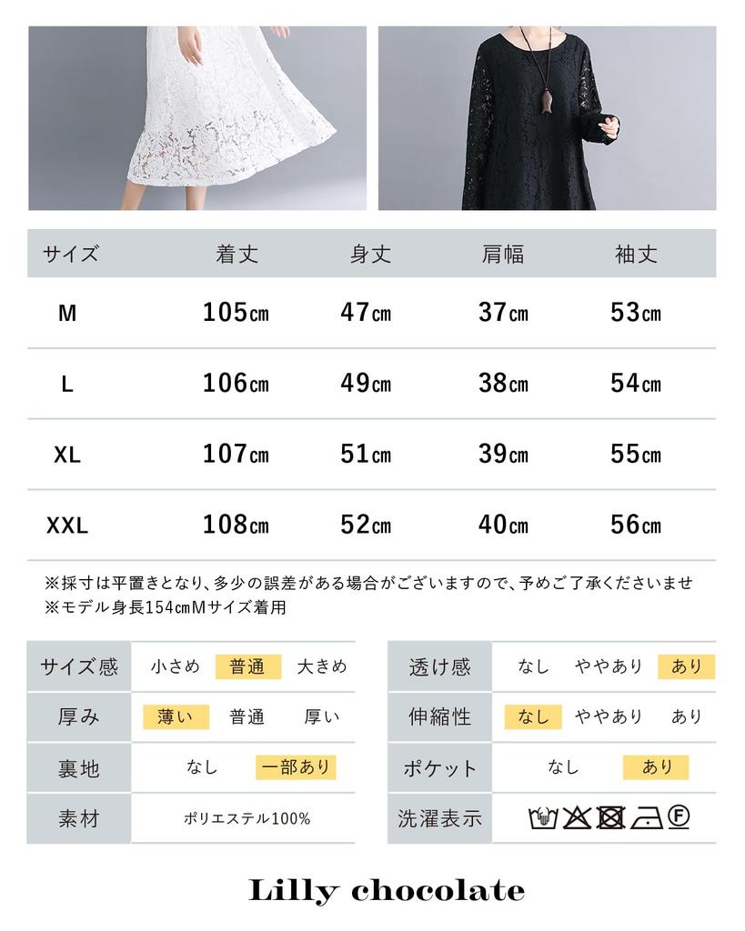 Платье женское Lily Chocolat Long Lace Loose Plus Long Flare Lace Floral Long Sleeve Chiffon Long All Flare Размер XXL, Посадка, Платье весна/лето, Размер,