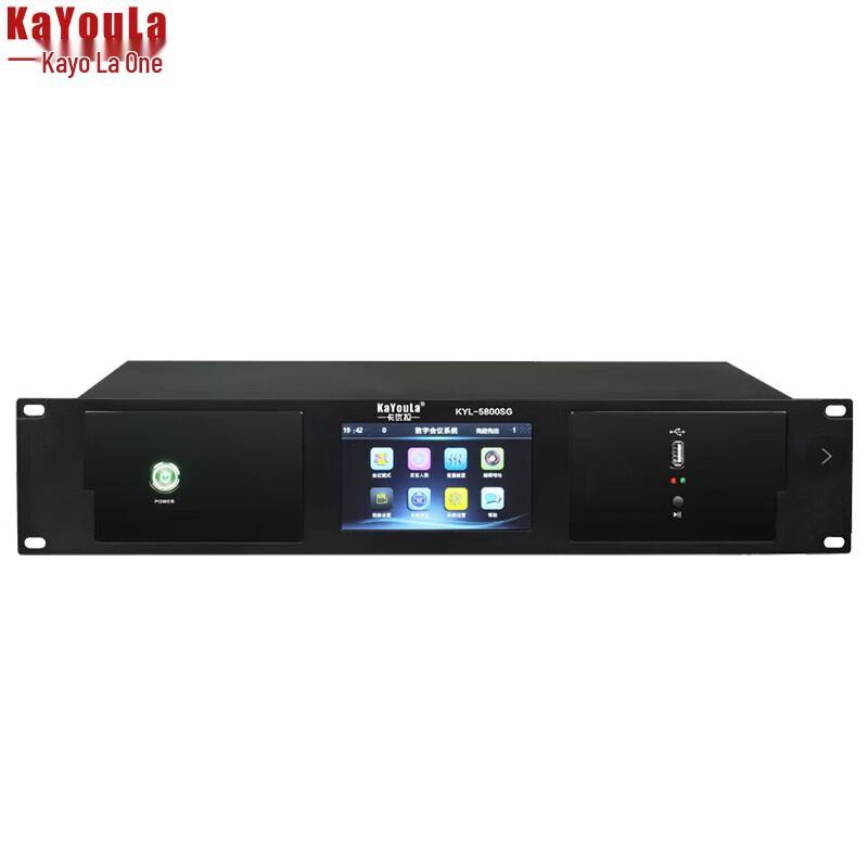 KaYouLa KYL-5100/5100S Wired Conference Microphone System (CN version)