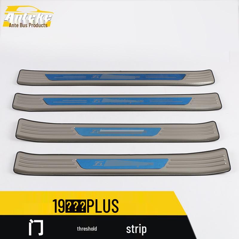 19 Hongguang PLUS Bright Sill and Trunk Bumper Strip Set