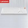 Lenovo MK9 98-клавишная механическая игровая клавиатура с прокладкой