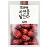 Joeun Medicinal Herbs Contains Nature Jujube, 700g, 1 Piece, Korean Nuts