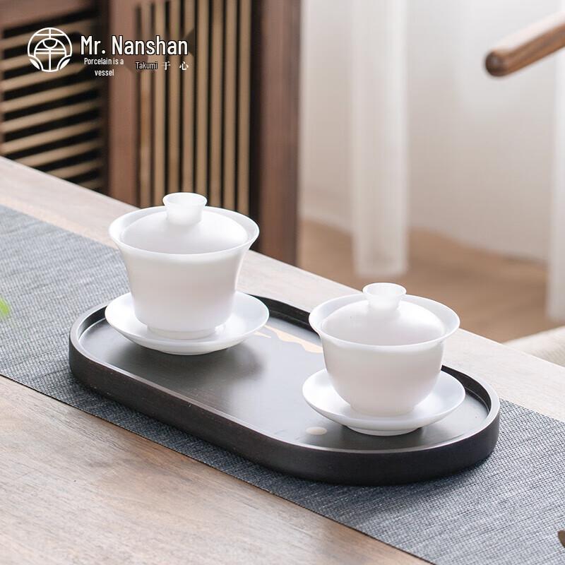 Nanshan Mr. Jade Porcelain Gaiwan Tea Bowl