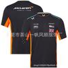 2026 Off-Road Racing Short Sleeve T-Shirt Loose Fit Versatile Stylish Cycling