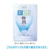 Hada Labo Gokujyun Perfect Gel 100g Gokujyun Perfect Mask + [Product]