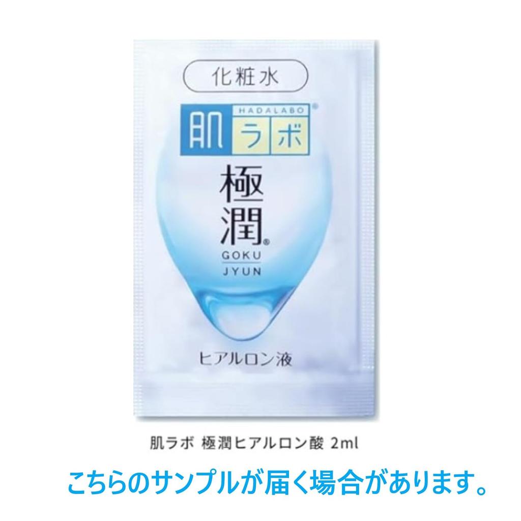 Hada Labo Gokujyun Perfect Gel 100g Gokujyun Perfect Mask + [Product]