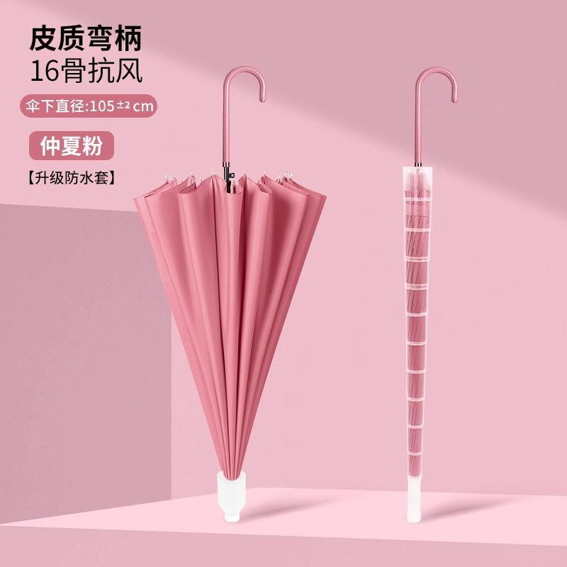 Маленький свежий автоматический зонт высококачественный зонт от солнца солнцезащитный зонт прямой стержень большой зонт зонт зонт от солнца