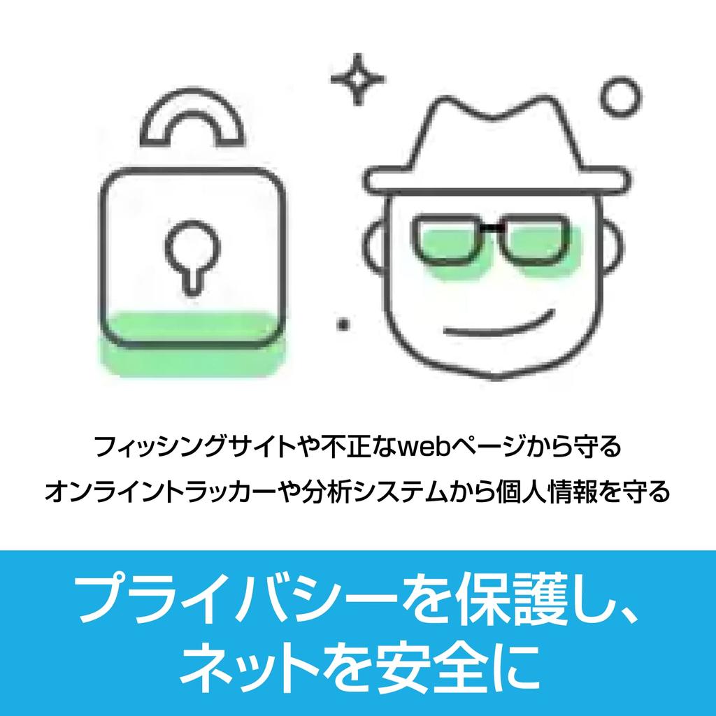 Sourcenext AdGuard Lifetime Edition 9 Ad Blocking Software Compatible with and iOS (for Devices) Windows, Mac, Android,