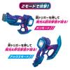 Kamen Rider Revise DX Oin Buster 50 [Bandai]