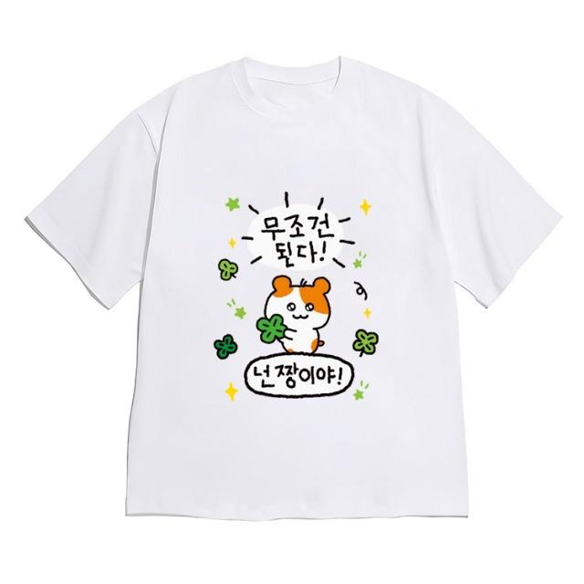 Кавайная футболка с хомяком для ЖЕНЩИН Унисекс Ты Лучшая Текст Корейская Мода Черная Футболка с Коротким Рукавом с Круглым Вырезом с Рисунком Счастливого Клевера