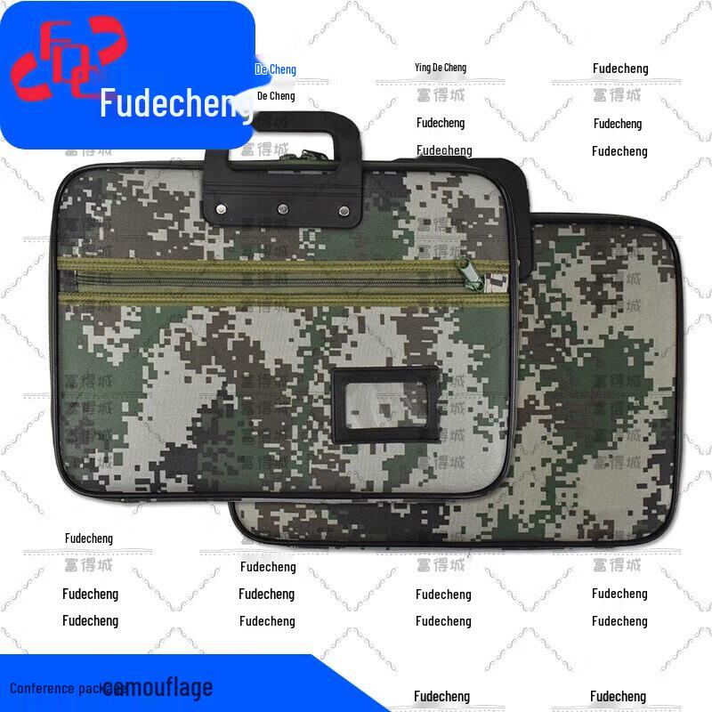 Камуфляжный портфель для документов Fudecheng