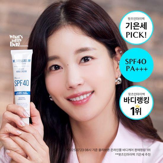W.DRESSROOM Revive Функциональный крем для рук SPF40/PA+++ 50 мл