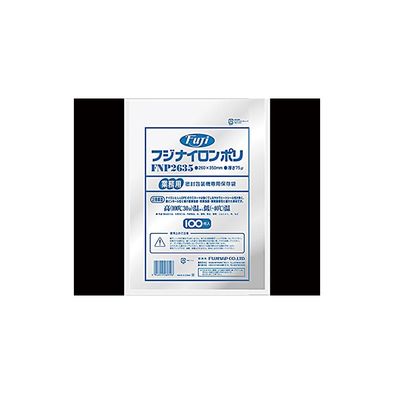 [Также для использования в бизнесе] полиэтиленовый пакет fujinap nylon FNP2635 100 листов x 10 пакетов 695900