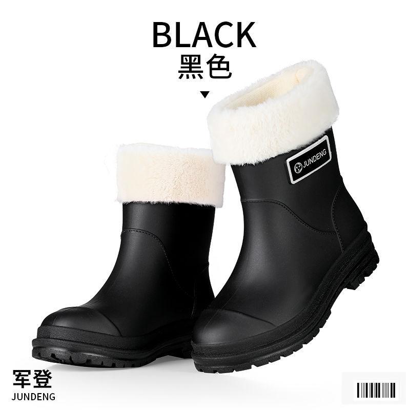 Модные универсальные женские резиновые сапоги средней высоты, водонепроницаемые и бархатные теплые резиновые сапоги для взрослых, кухонные нескользящие рабочие резиновые сапоги