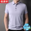 Мужская летняя футболка-поло с коротким рукавом из ледяного шелка Hengyuanxiang