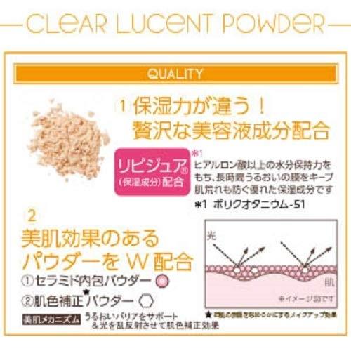 excel Clear Lucent Powder CP1 (Natural) Face Setting Powder - Translucent Shine Control