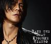 CD КЁСУКЭ ХИМУРО; KYOSUKE HIMURO, GER - Bang The Beat / Safe And Sound TOCT40299 Япония ОбиЯпонская Поп/Рок Б/У