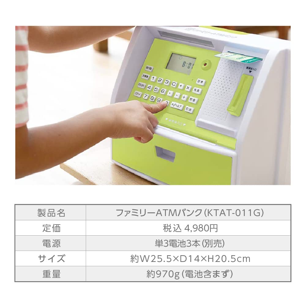 LITHON Family ATM Bank with Extended Learn about interest rates and compound interest while you Supervised by a financial Includes a money Set goals