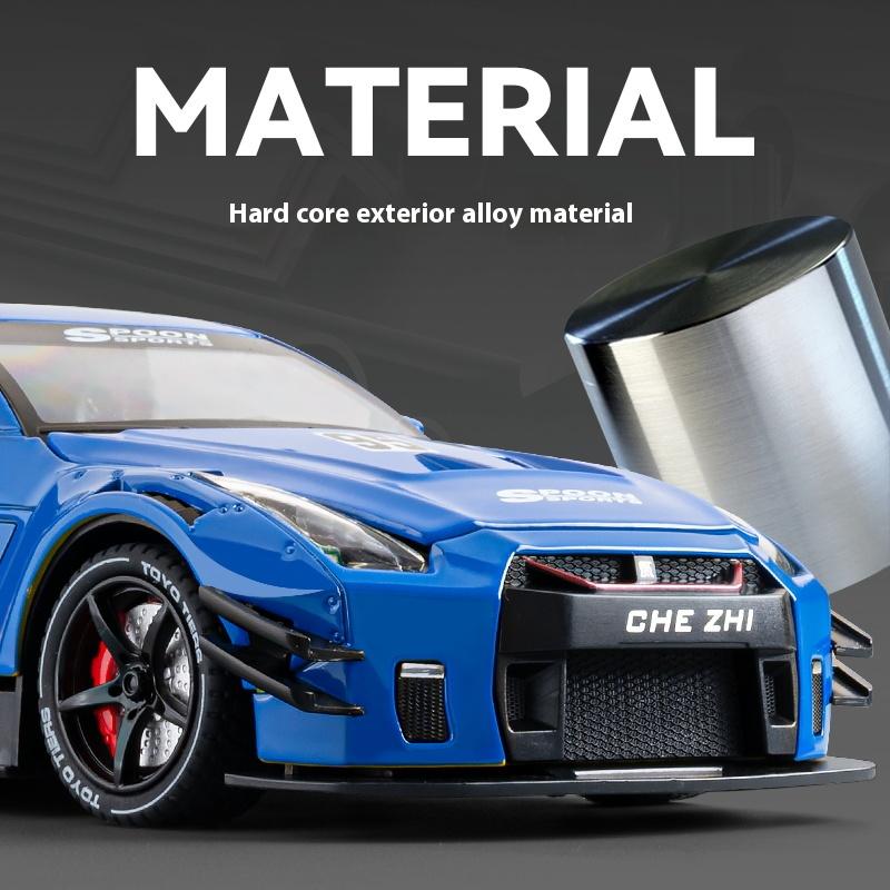 1/24 Nissan GTR R35 Skyline Ares Суперкар Распыляемый сплав Литье под давлением Модель автомобиля Звук и свет Детская игрушка Коллекционные предметы День рождения