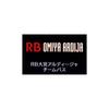 Takara Tomy Arts Tomica Автобус команды Omiya Ardija Модель автомобиля Isuzu Gala
