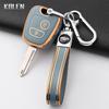Для Peugeot 107 206 207 307 Для Citroen C1 C2 C3 C4 Для Toyota Aygo Модный ТПУ Чехол для смарт-ключа автомобиля Защищенный Брелок